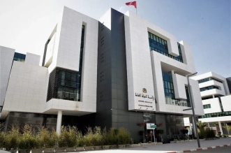 النيابة العامة
